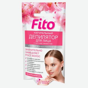 Депилятор Фитокосметик д/лица и самых нежных участков кожи с Anti-ageэффектом 15мл