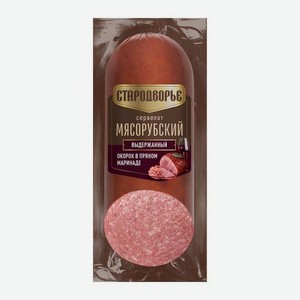 Сервелат Мясорубский варёно-копчёный выдержанный Стародворье 300г