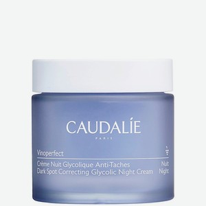 CAUDALIE Ночной крем выравнивающий тон кожи Vinoperfect, 50 мл