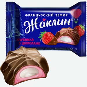Зефир Жаклин Клубника в шоколаде 100 г