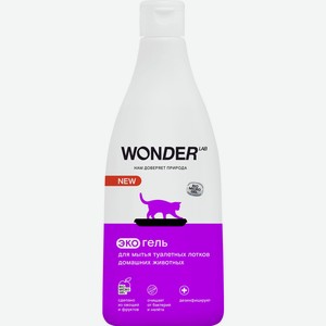 Эко гель для мытья туалетных лотков домашних животных Wonder