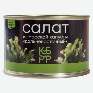 Салат из морской капусты КБРР 220г ж/б ключ