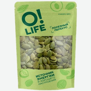 Семена тыквы O!LIFE/ОЛАЙФ очищенные 100г
