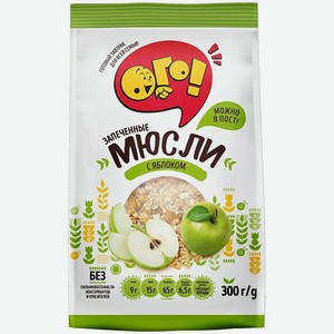 Мюсли ОГО! запеченные с орехом-с яблоком 300г