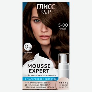 Краска-мусс для волос стойкая «Глисс Кур» без аммиака средний каштан 5-00, 85 мл