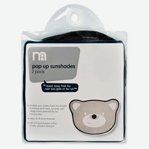 Шторка солнцезащитная Mothercare для автомобиля, 2 шт