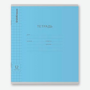 Тетрадь ErichKrause Классика Visio в крупную клетку А5, 12 л в ассортименте