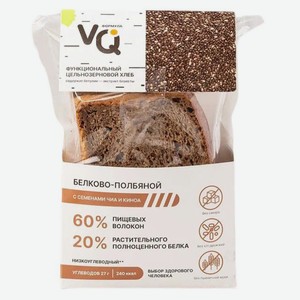 Хлеб белково-полбяной «VQ формула» с семенами чиа и киноа без добавления сахара нарезка, 250 г