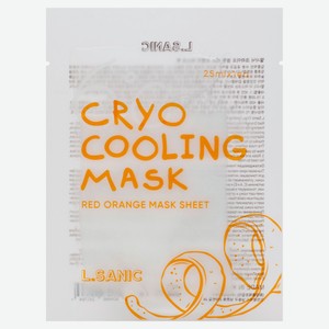 Маска тканевая для лица L.Sanic Охлаждающая с экстрактом красного апельсина Корея, 25 мл