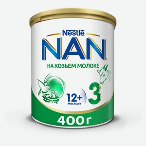 Молочко детское NAN 3 на козьем молоке с 12 мес., 400 г