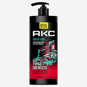 Гель для душа умывания и шампунь «Акс» Токио вайб освежающий юдзу и острый имбирь, 1 л