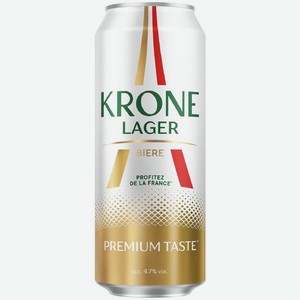 Пиво Krone Lager Biere светлое пастеризованное 4.7% 450мл, 450 мл