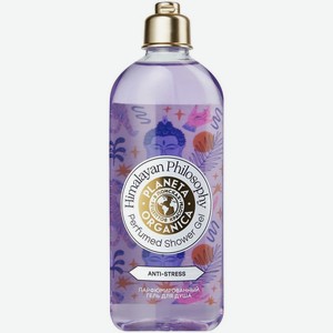 Гель Planeta Organica Himalayan Philosophy Anti-stress парфюмированный для душа 280мл, 1 шт