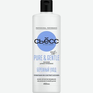 Бальзам для волос Сьесс Pure & Gentle для всех типов волос 450мл, 450 мл