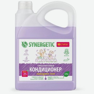 Кондиционер для белья Synergetic Лавандовое поле биоразлагаемый гипоаллергенный 2.75 л