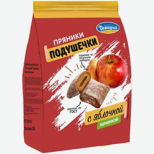 Пряники Бежицкий ПК Подушечки с яблочной начинкой заварные глазированные 300г, 300 г