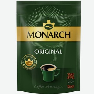 Кофе растворимый Monarch Original натуральный сублимированный 210г, 210 г