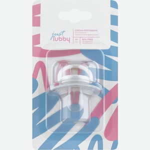 Соска-пустышка Lubby силиконовая симметричная 0+ мес. 1шт., 1 шт