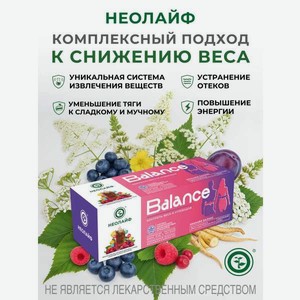 Биологически активная добавка к пище НЕОЛАЙФ «Баланс» порошок в саше-пакетах по 5 г