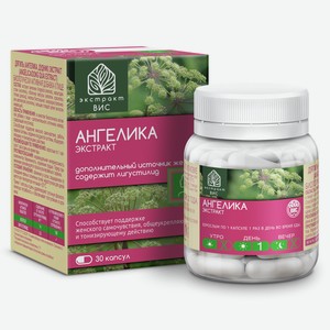 БАД Экстракт-ВИС Дягиль капсулы массой 0,73г №30