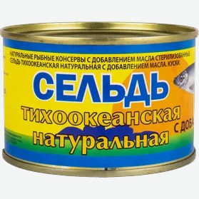 Сельдь НДМ РОСРЕЗЕРВ 250г