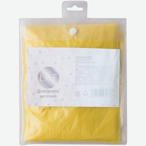 Дождевик LAF детский ПЭ18 50г 8*6*4см