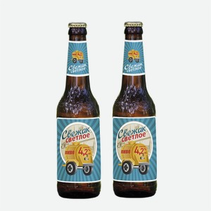 Пиво СВЕЖАК светлое 4,2% 0,5л