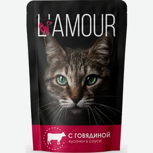 Корм для кошек Лямур Говядина в соусе 75 г, пауч