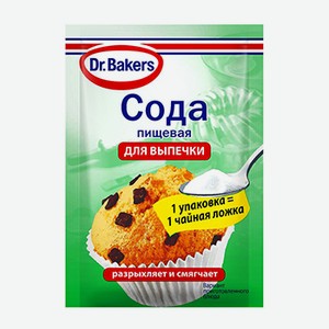 Сода пищевая Dr.Bakers 5г, Россия