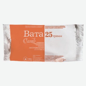 Вата «Емельянъ Савостин» гигиеническая нестерильная, 25 г