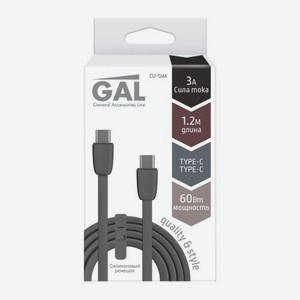 Кабель type-c type-c CU-1244 3A 1.2м TPE Gal