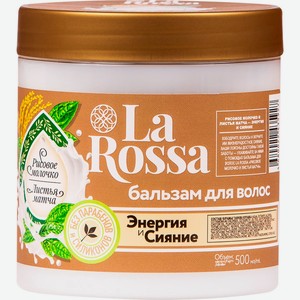 Бальзам для волос ЛА РОССА Рисовое молочко и листья матча, Россия, 500 мл