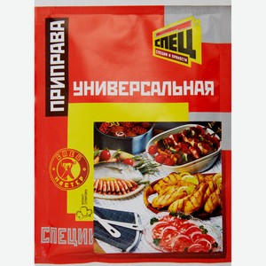 Приправа СПЕЦ Универсальная, Россия, 40 г