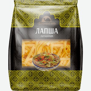Лапша Восточный гость Лагманная 250г