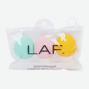 Дорожный набор силиконовый 3 предмета LAF