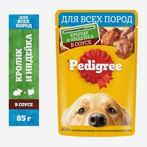 Влажный корм для собак с кроликом и индейкой в соусе Pedigree 85г