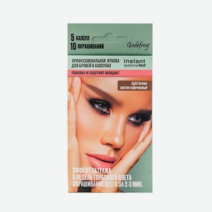 GODEFROY Краска для бровей в капсулах Eyebrow Tint, Светло-коричневый, 5 шт