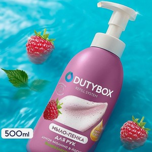 DUTYBOX Жидкое мыло пенка для рук и тела с ароматом Малина в йогурте, 1 шт.