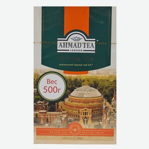 Чай черный Ahmad Tea Ceylon Tea OP листовой 500г