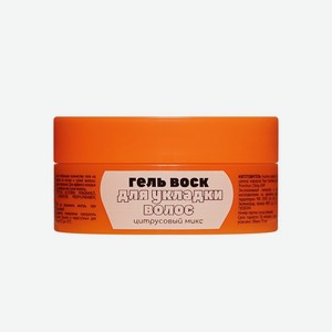 Гель - воск для укладки волос Cool Rule Цитрусовый микс 75мл