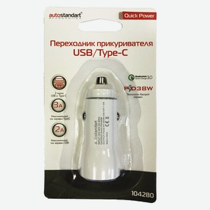 Переходник прикуривателя 5А [USB-2A /Type-C-3А], AutoStandart