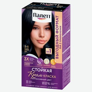 Крем-краска для волос «Палетт» XXL стойкая тон иссиня-черный 1-1, 220 мл