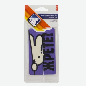 Ароматизатор воздуха автомобильный картонный  Nova Bright   Каламбуры 