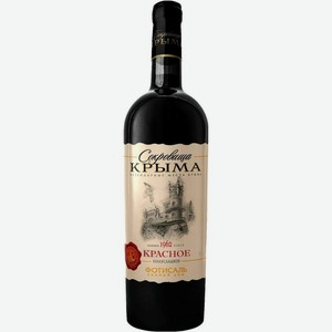 Вино Сокровища Крыма Белое полусладкое 10-12% 750мл, 750 мл