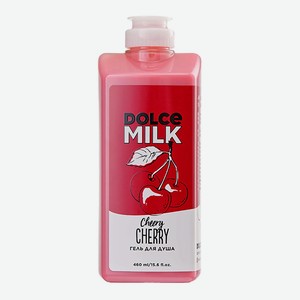 Гель для душа Dolce Milk Черри-леди (Cheery Cherry) 460 мл