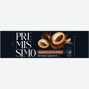 Печенье Premissimo Баварский крем сдобное 100г, 100 г