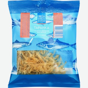 Таранка сушено-вяленая WISH FISH Путассу без перца, стружка, 20г