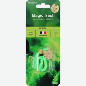 Ароматизатор воздуха AUTOSTANDART Magic Fresh, Лимон/Бабл Гам