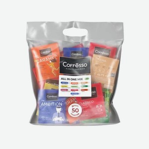 Кофе в дрип-пакетах Coffesso All in one mix