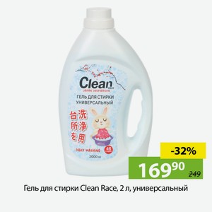 Гель для стирки Clean Race, 2 л, универс